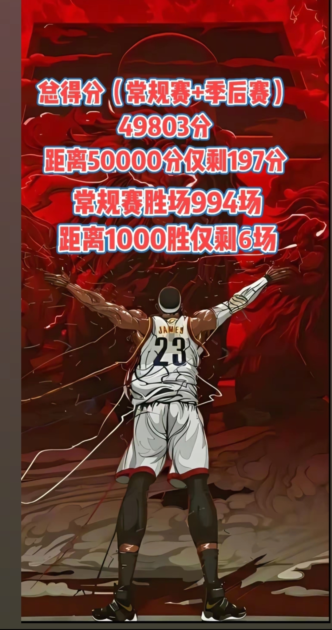 詹姆斯关键时刻险胜，FPX助力球队获胜！